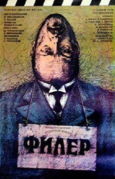 Filyor (1988) - Stream Online