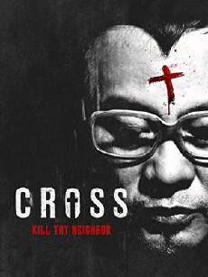 Tian ma xing xiong (2012) - Stream Online