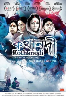 Kothanodi (2015) - Stream Online