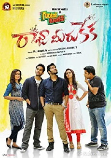Raja Meeru Keka (2017) - Stream Online
