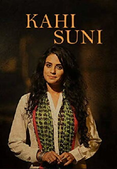 Kahi suni (2015) - Stream Online