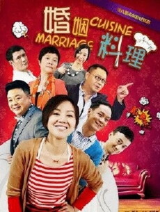Marriage Cuisine (2014) - Stream Online