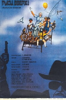 Ruki vverkh! (1981) - Stream Online