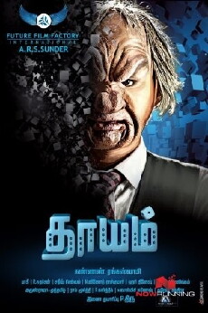 Dhayam (2017) - Stream Online