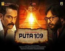 Puta 109 (2018) - Stream Online
