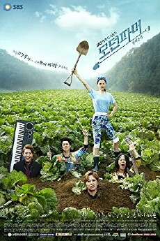 Modern Farmer (2014) - Stream Online
