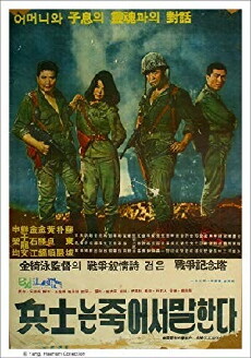 A Soldier Speaks in Death (1966) - Stream Online