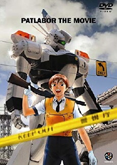 Patlabor: The Movie (1989) - Stream Online