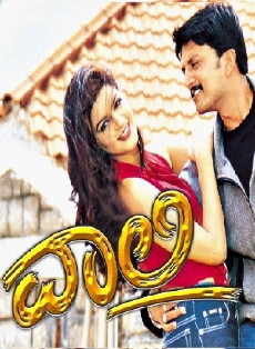 Vaalee (2001) - Stream Online