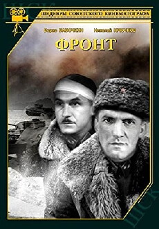 Front (1943) - Stream Online