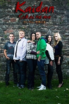 Kaidan: Sekai no ma (2013) - Stream Online