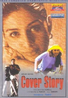 Cover Story (2000) - Stream Online