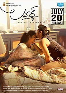 Lover (2018) - Stream Online