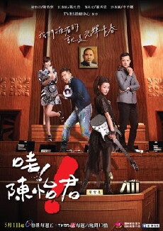 Youth Power (2015) - Stream Online