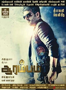 Arrambam (2013) - Stream Online