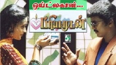 Priyamudan (1998) - Stream Online