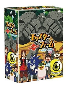 Monster Farm (1999) - Stream Online