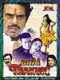 Bhai Thakur (2000) - Stream Online