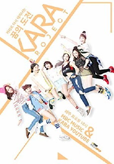 Kara Project (2014) - Stream Online