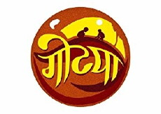 Gotya (2018) - Stream Online
