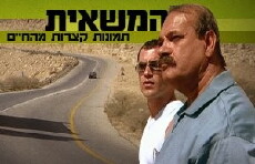 The Truck (2002) - Stream Online