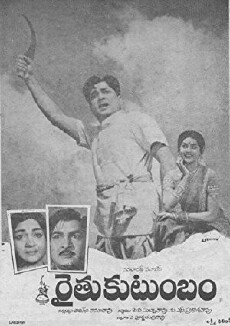 Raitu Kutumbam (1971) - Stream Online