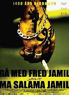 Go with Peace Jamil (2008) - Stream Online