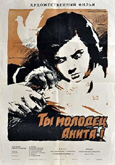 Ty molodets, Anita! (1957) - Stream Online