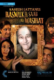 Mahesh Dattani's Hasmukh Saab ki Wasihat (2015) - Stream Online