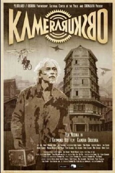 Kamera obskura (2012) - Stream Online