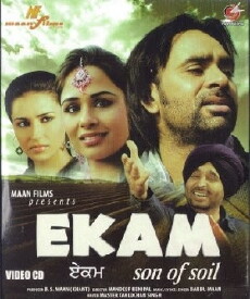 Ekam: Son of Soil (2010) - Stream Online