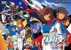 Dangard Ace (1977) - Stream Online