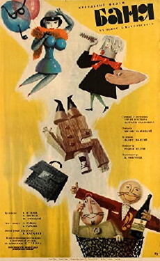 Banya (1962) - Stream Online