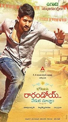 Rarandoi Veduka Chudham (2017) - Stream Online