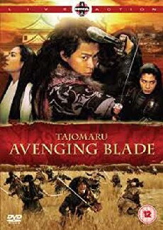 Tajomaru (2009) - Stream Online