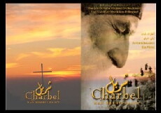 Charbel: The Movie (2009) - Stream Online