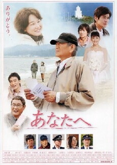 Dearest (2012) - Stream Online