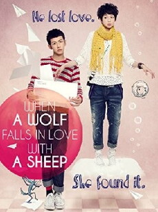 When a Wolf Falls in Love with a Sheep (2012) - Stream Online