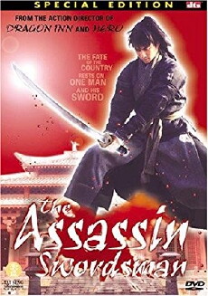 Treasure Venture (2000) - Stream Online