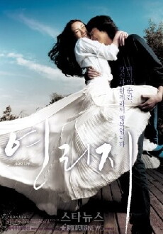 Yeolliji (2006) - Stream Online