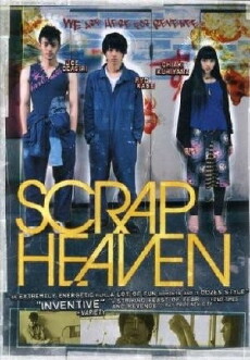 Scrap Heaven (2005) - Stream Online