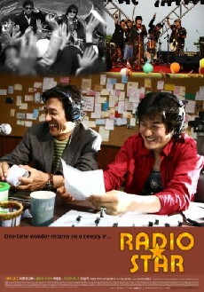 Radio Star (2006) - Stream Online