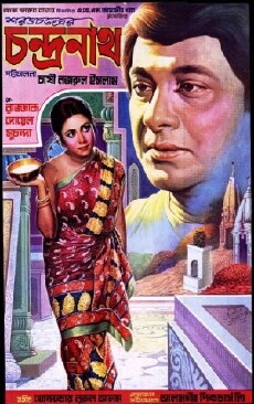 Chandranath (1984) - Stream Online