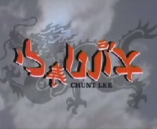 Chunt Lee (2002) - Stream Online