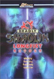 Deadly Shaolin Longfist (1983) - Stream Online