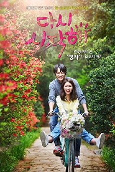 Start Again (2016) - Stream Online