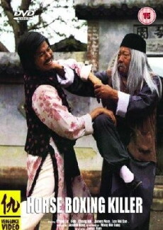 Nu Shao Lin si (1979) - Stream Online