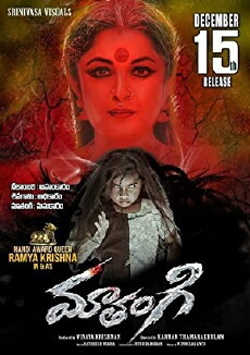 Mathangi (2017) - Stream Online
