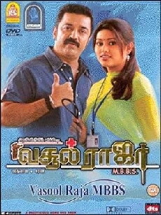 Vasoolraja M.B.B.S (2004) - Stream Online