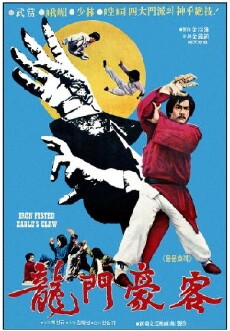 Der Kleine und der Drunken Master (1979) - Stream Online